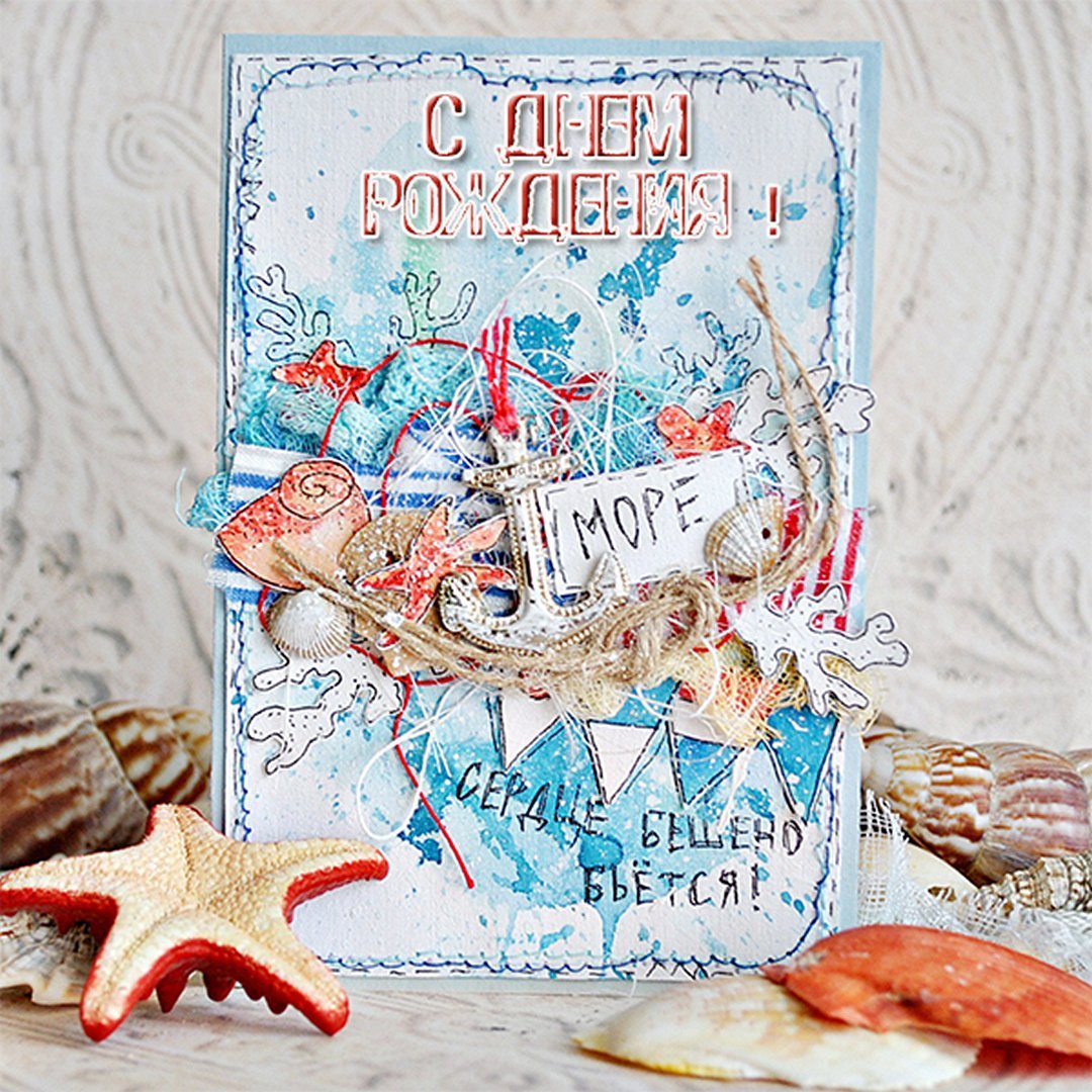 С днём рождения мужчине