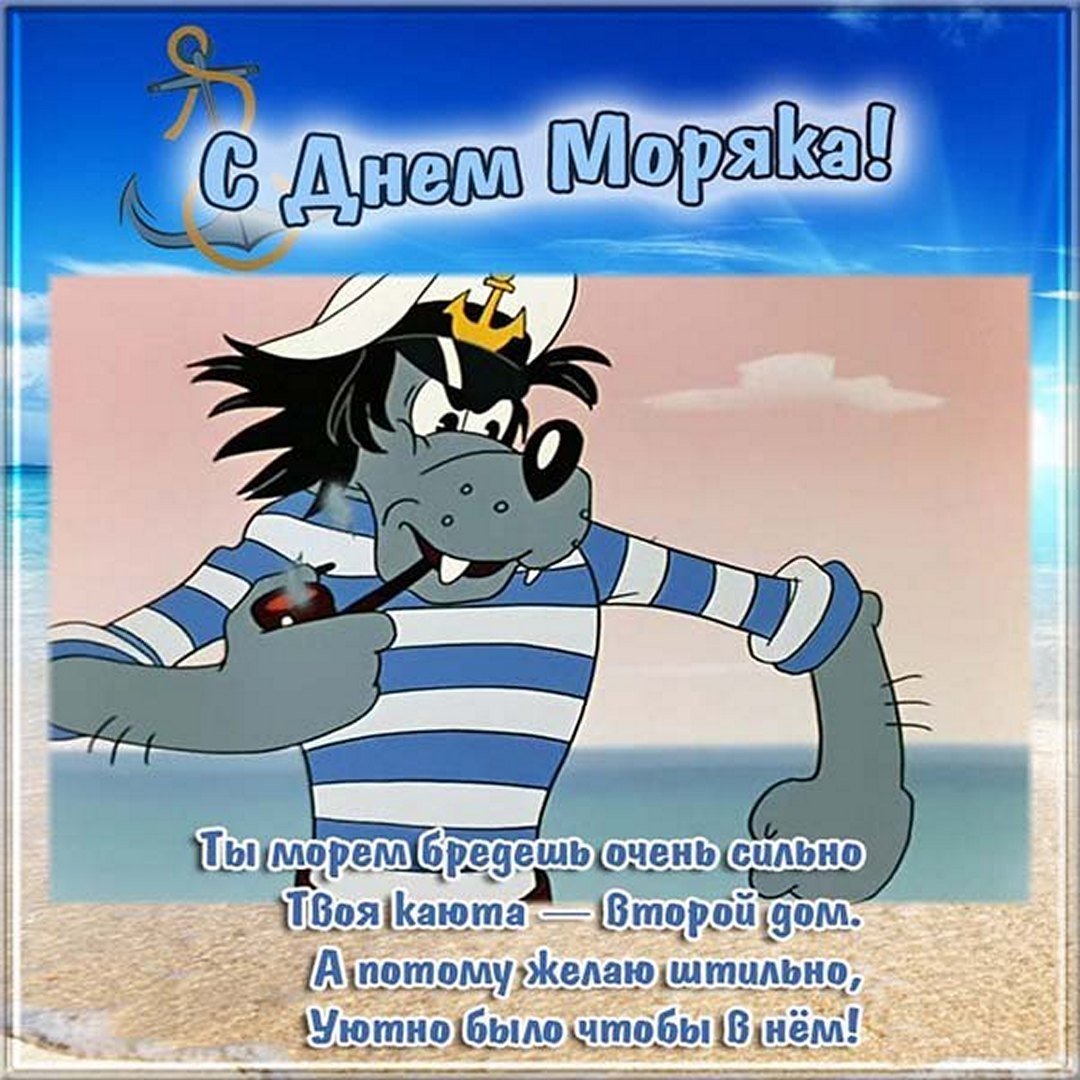 Долотов художник коты Алексей кот моряк