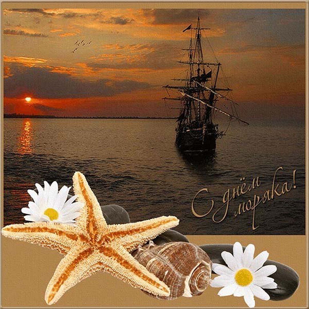 Алмазная мозаика парусник в море