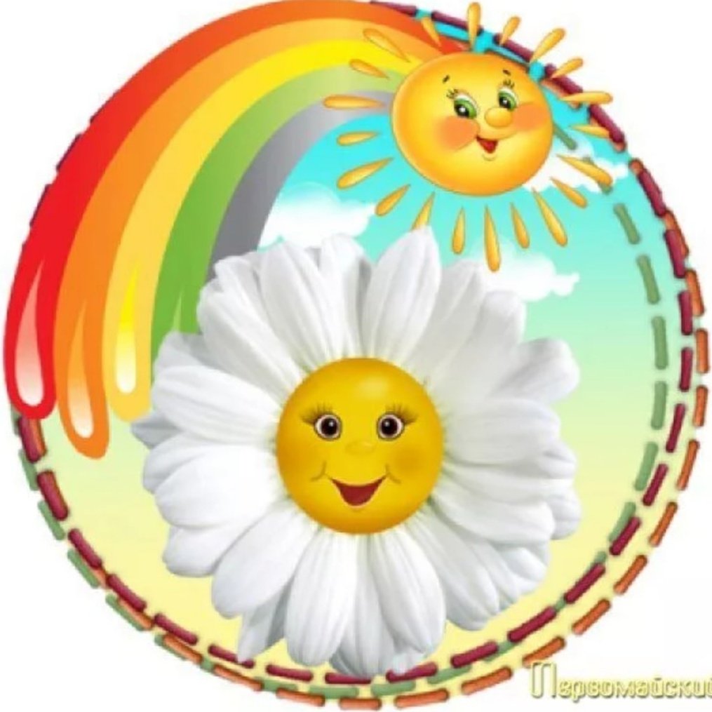 Группа Ромашка в детском саду