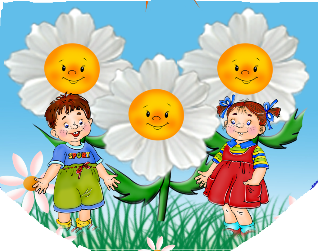 Эмблема Ромашка для конкурса для детского сада