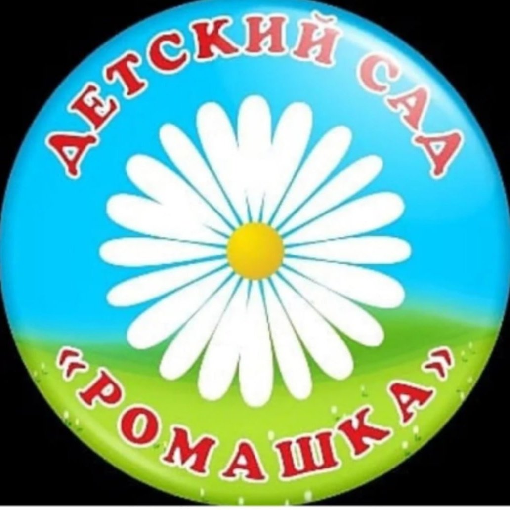 Детский сад Ромашка