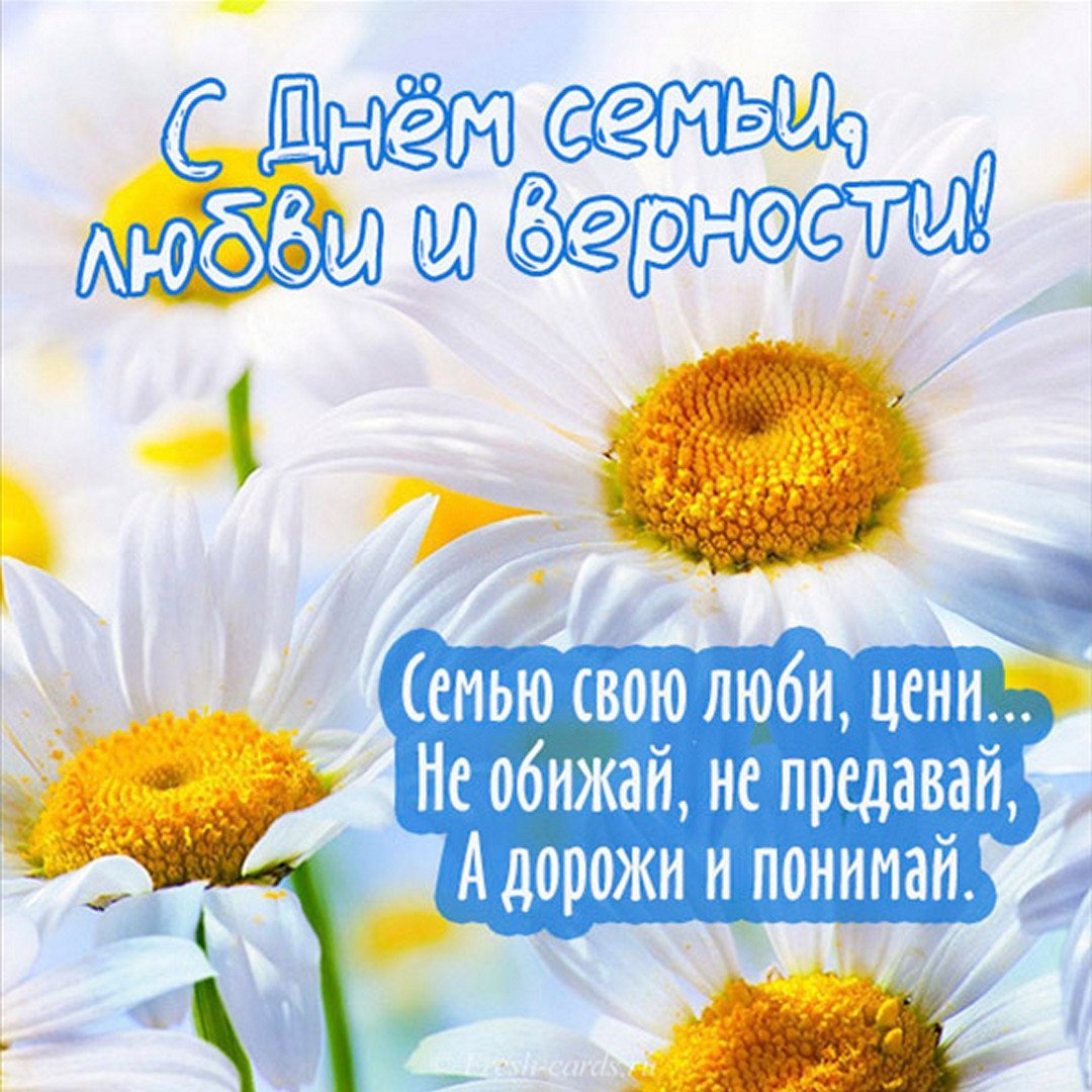 Фразы про верность и любовь