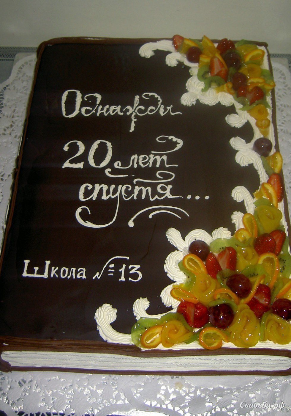 Картинки торта на встречу