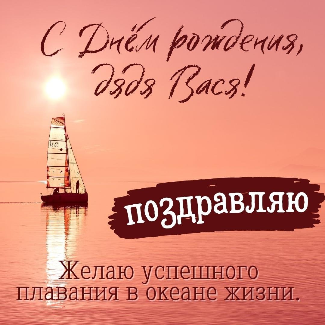 С днём рождения Александр