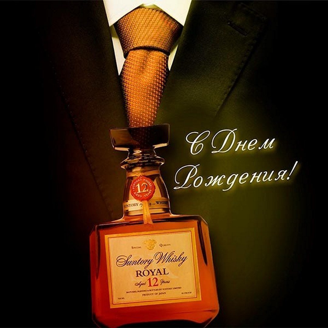 С днём рождения мужчине коллеге