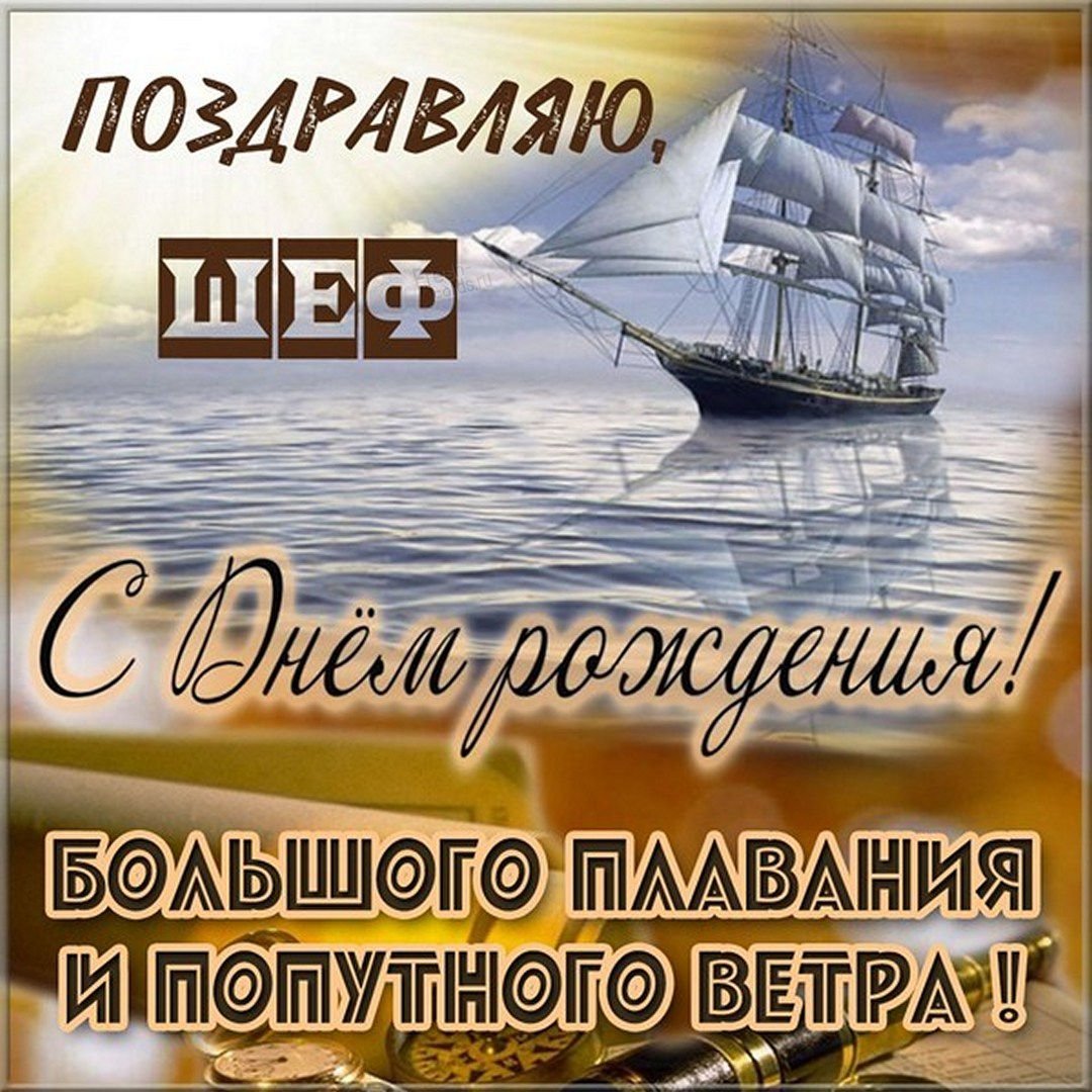 С днём рождения парню