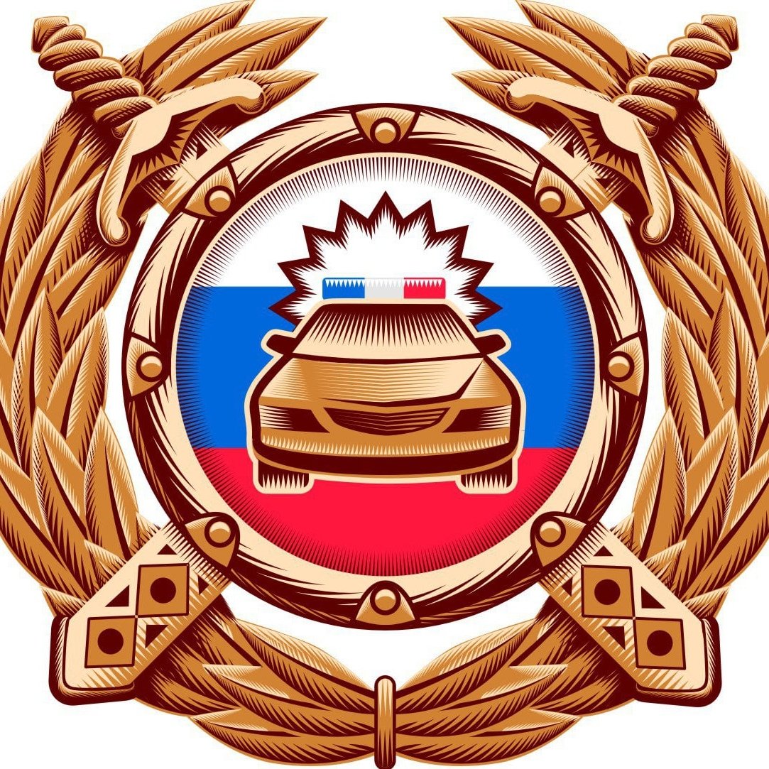 Госавтоинспекция значок