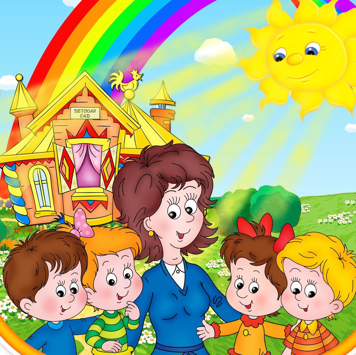 Воспитатель детского сада