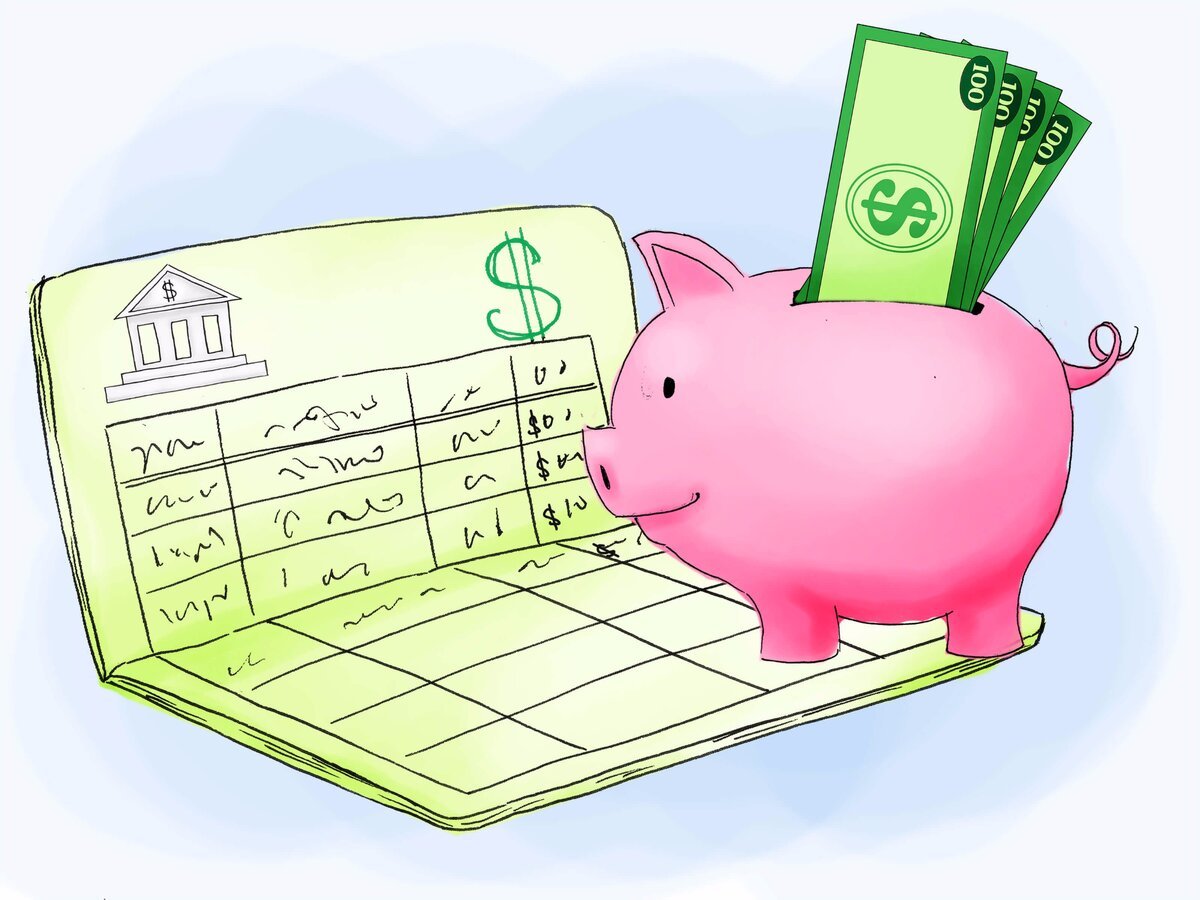 Копилка "сбережения"