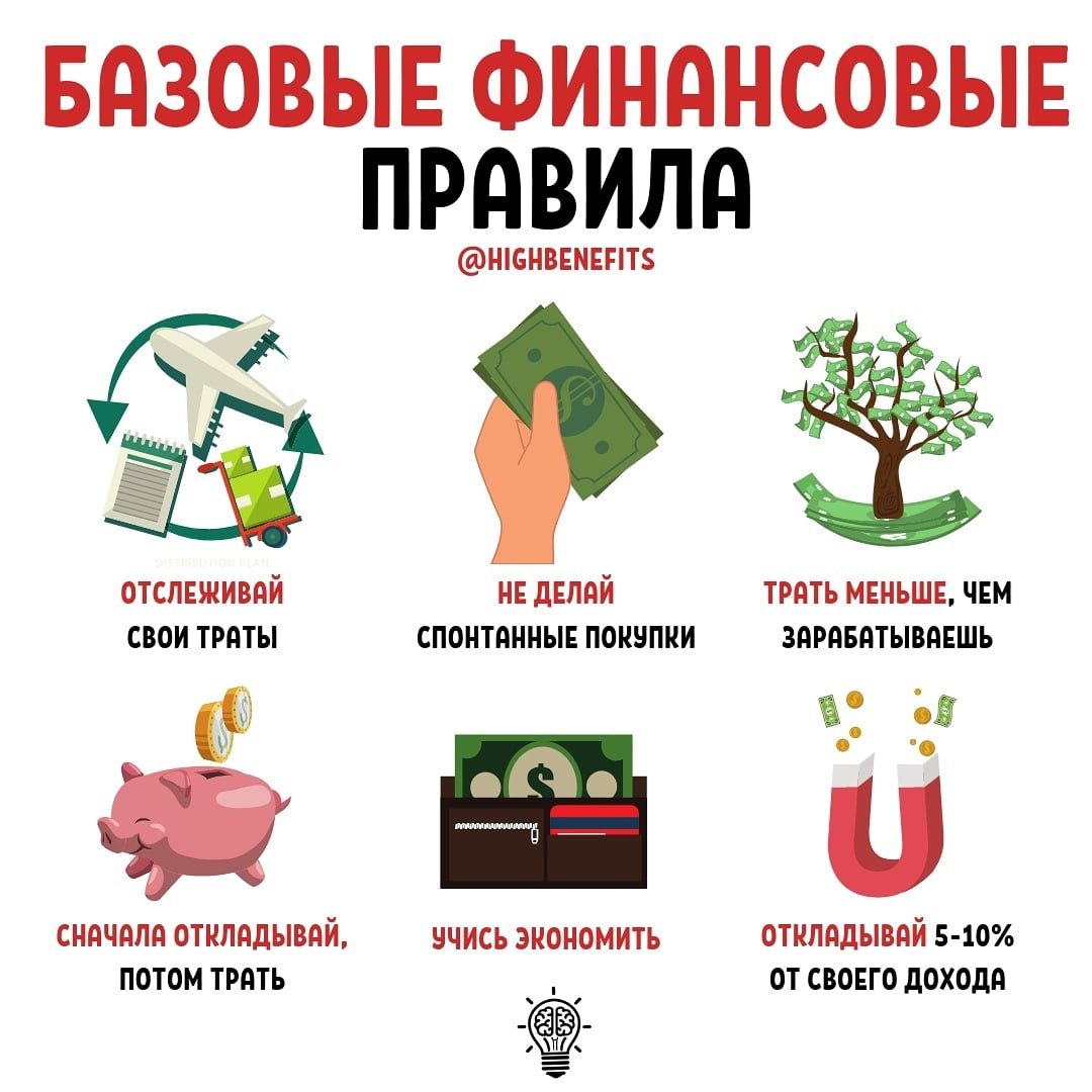 Экономия прикол