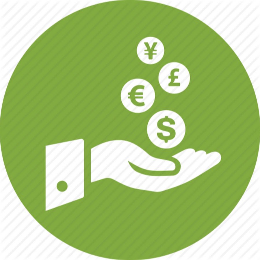 Экономия денежных средств