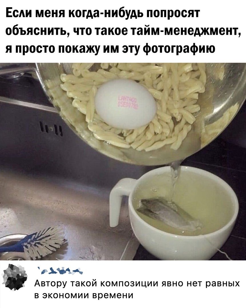 Экономия денег