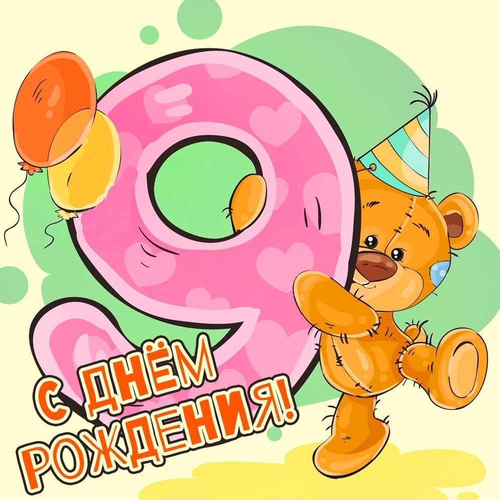 Полгода ребенку открытка мальчику