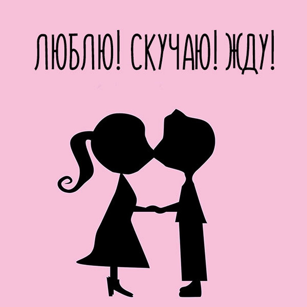 Приветики в картинках прикольные