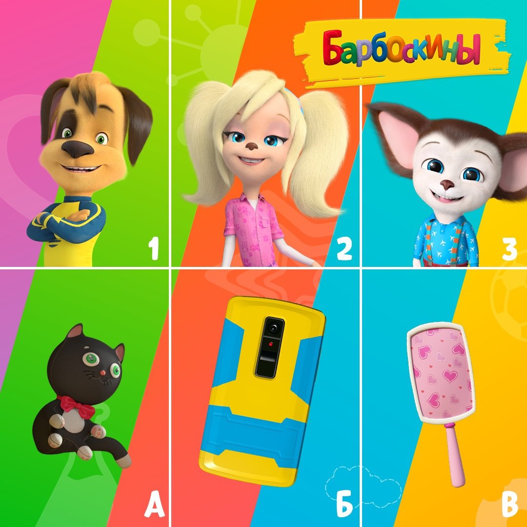 Барбоскины семья картинки