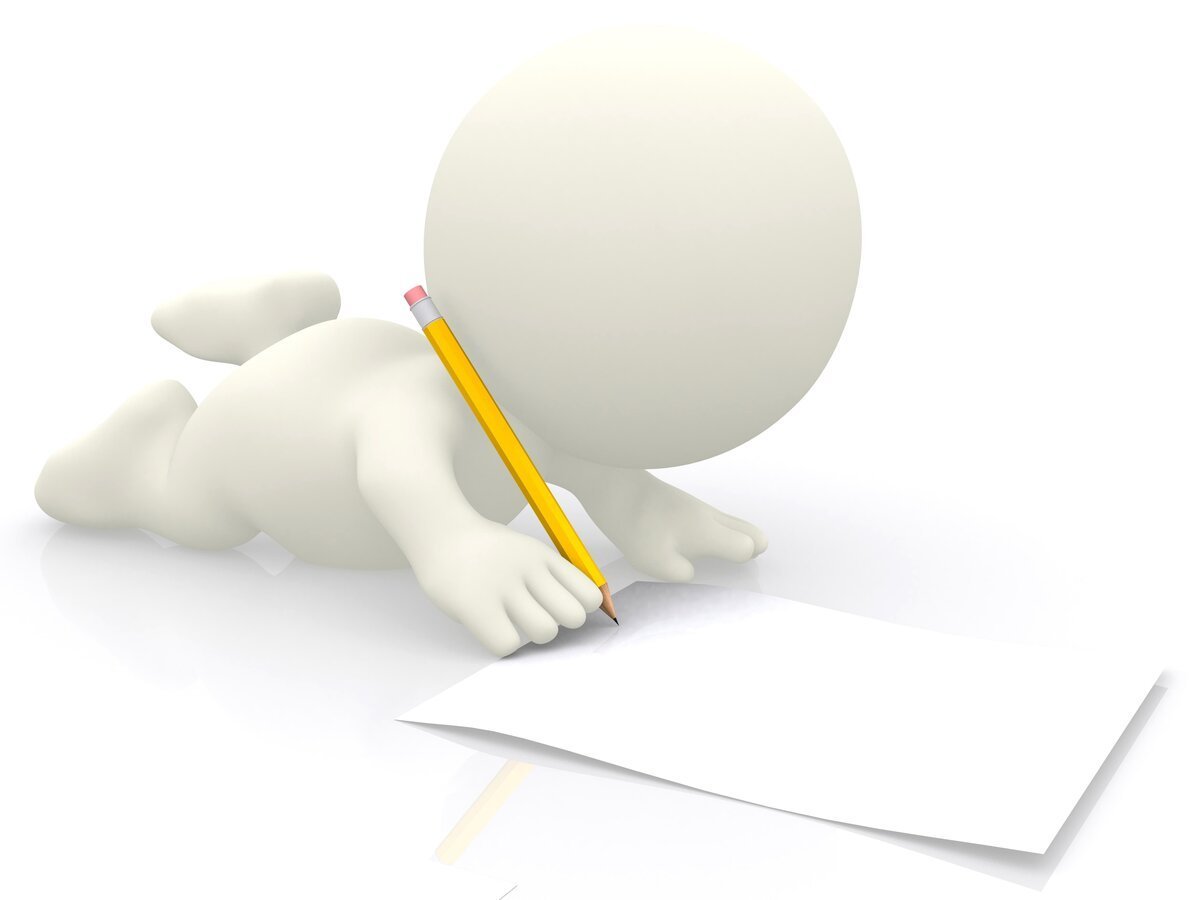 Спасибо за внимание человечки