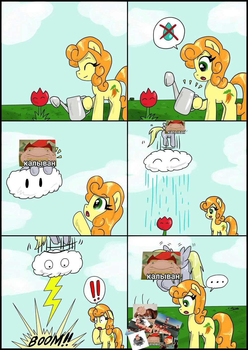 Пони приколы