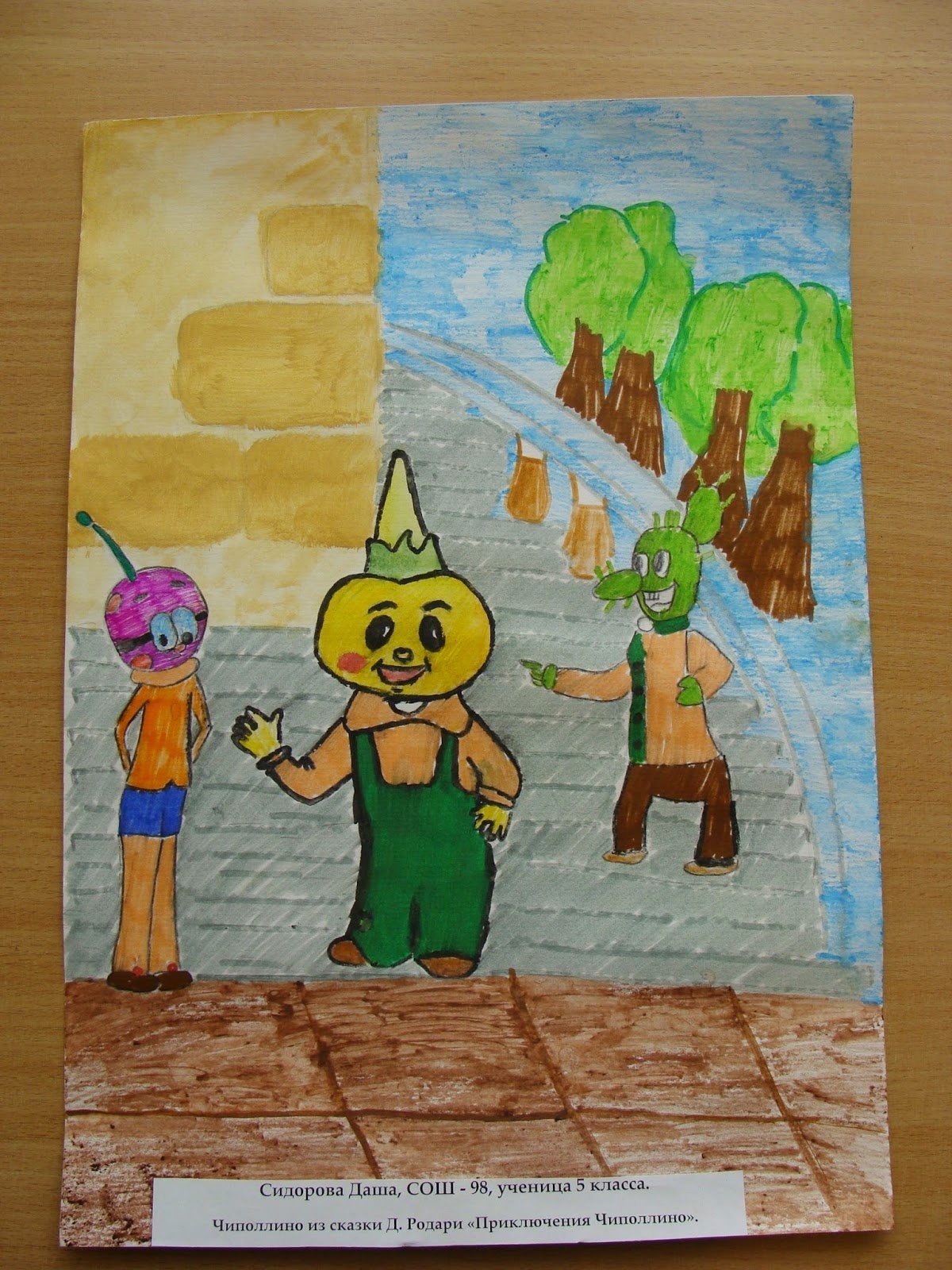 Аппликация на тему Чиполлино