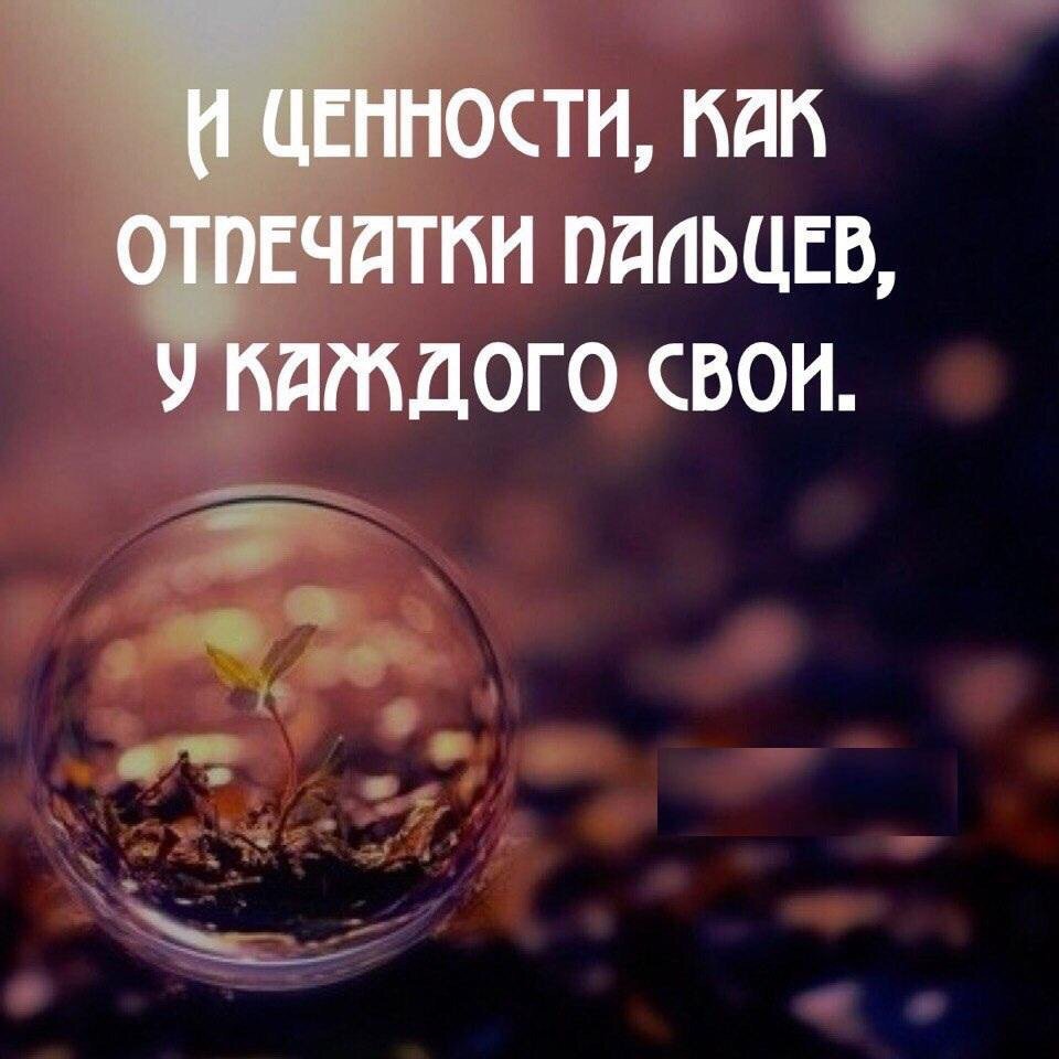 Высказывания о ценности жизни