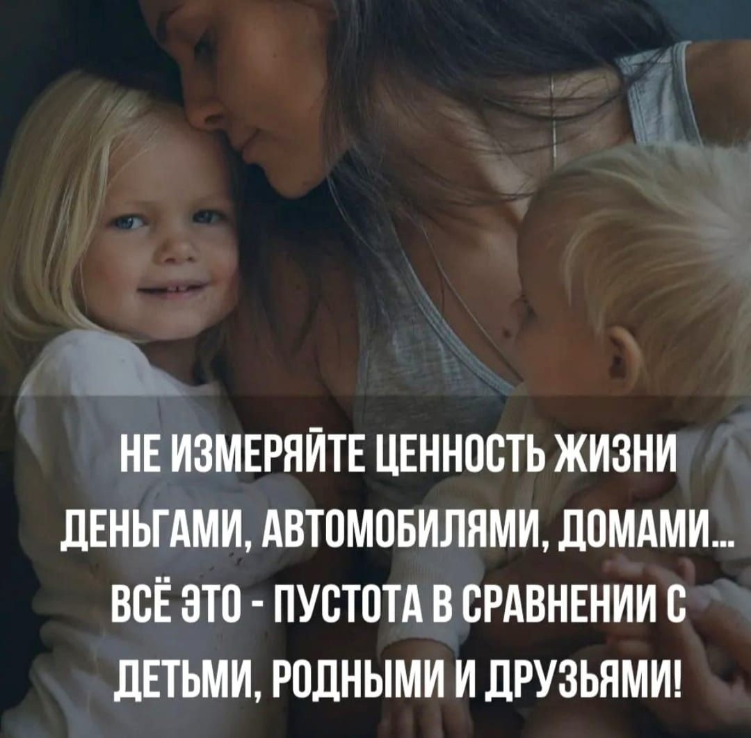 Любовь деньгами не измерить