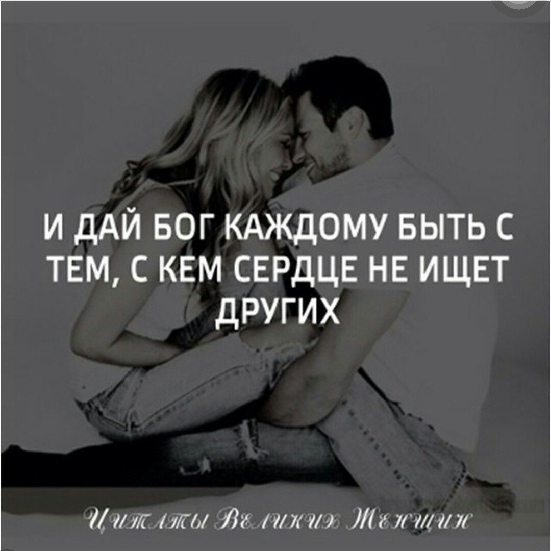 Статусы про любовь