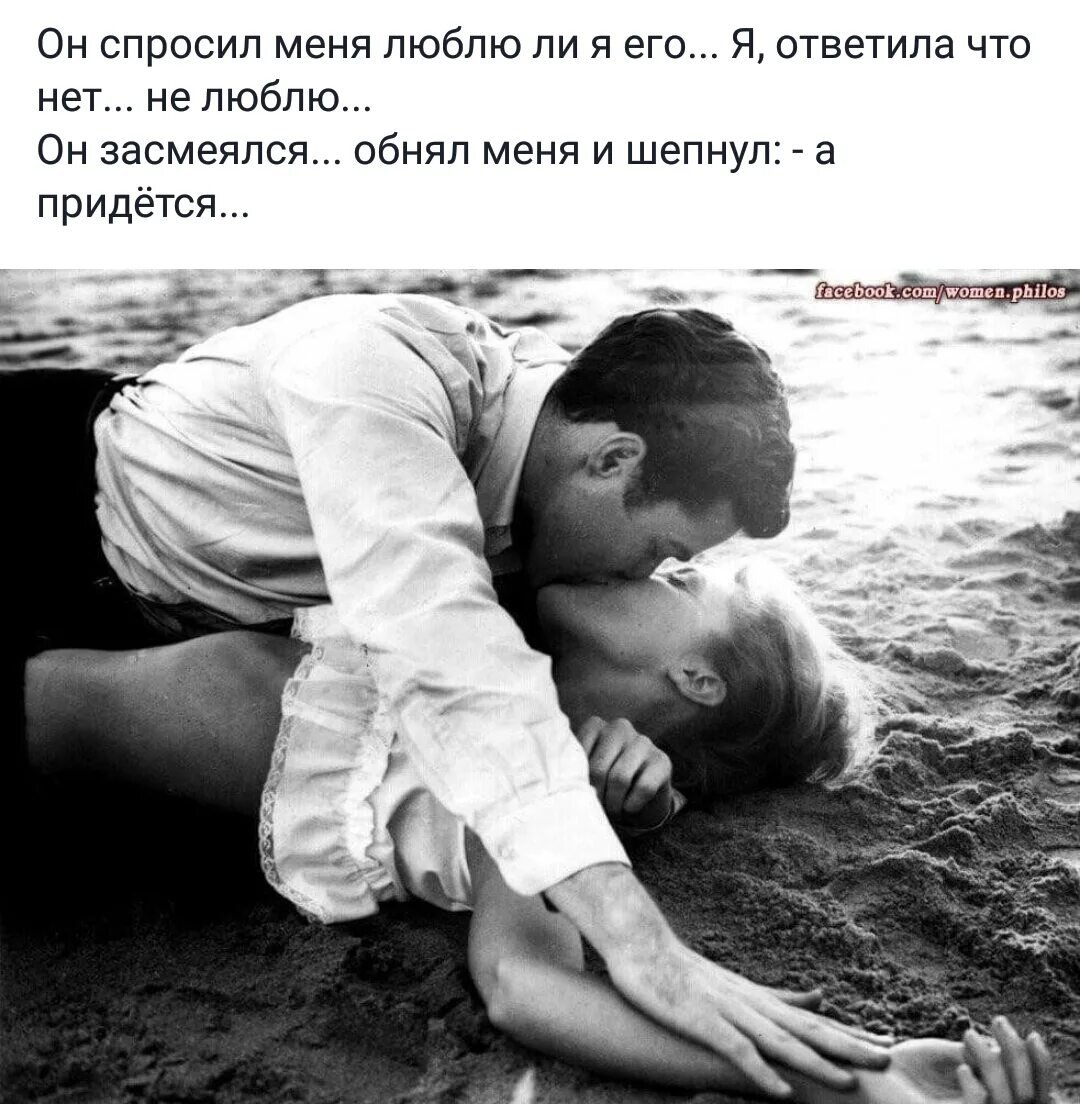 Интересные картинки про любовь