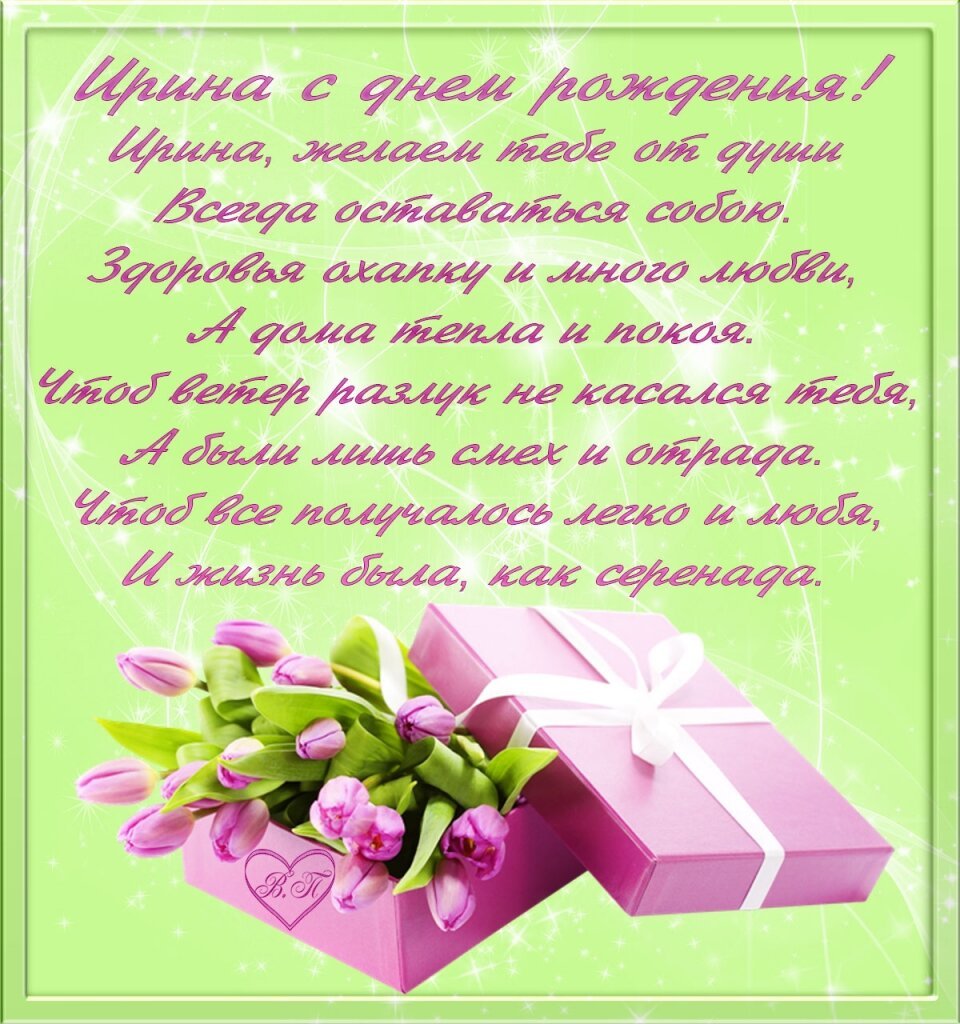 Открытки с сиренью