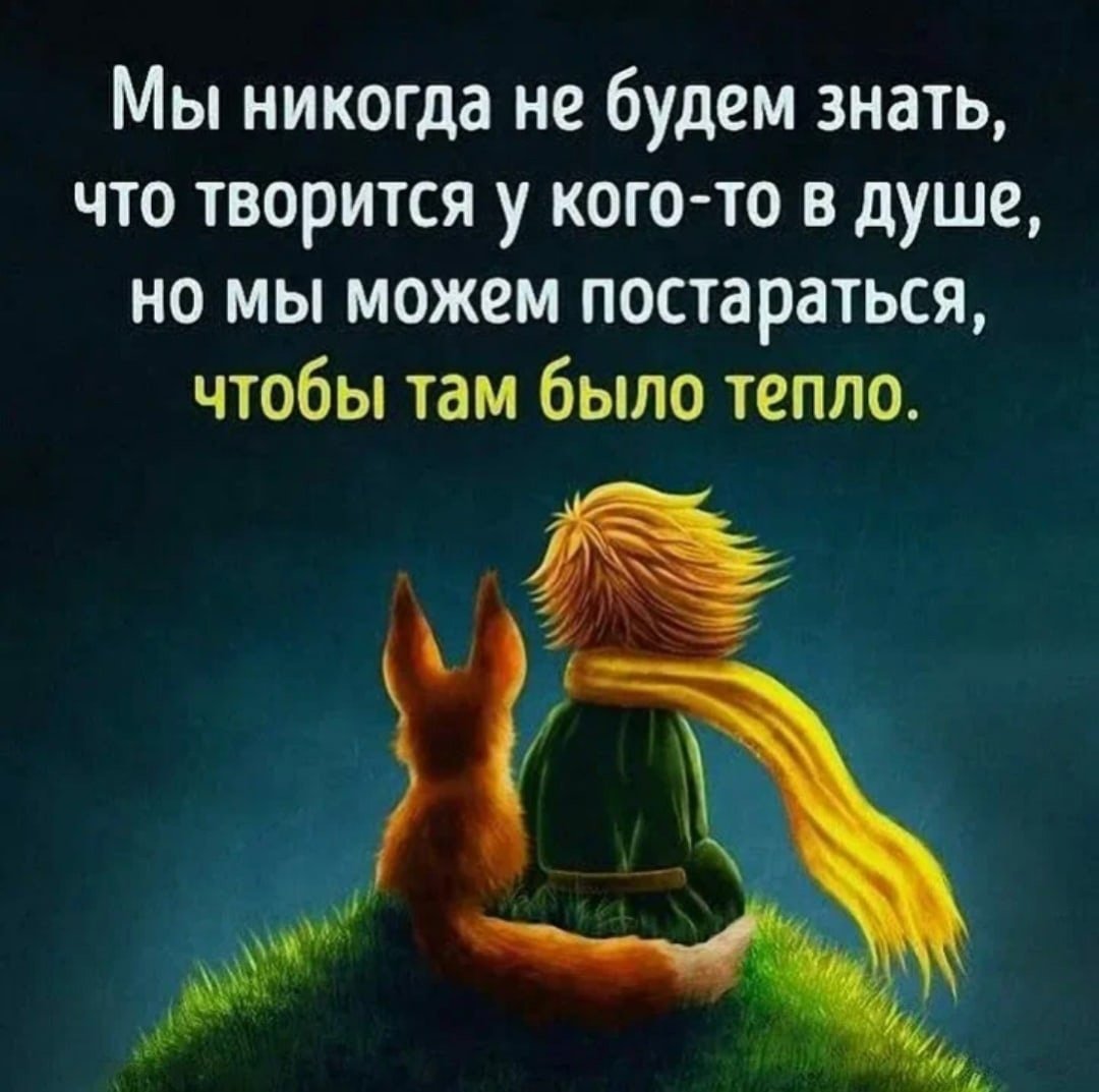 80 Лет - сент-Экзюпери а. «маленький принц»