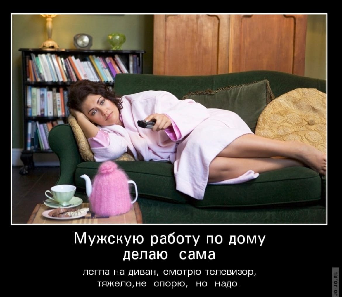 Девушка на работе прикол