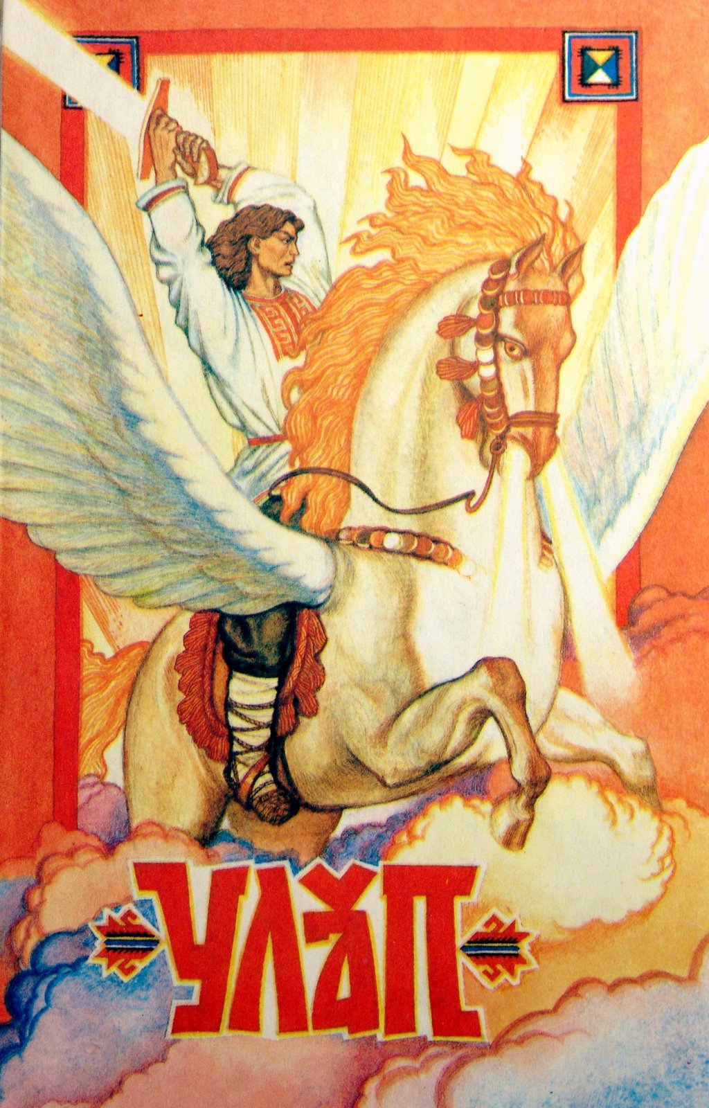 Рисунки к детским сказкам