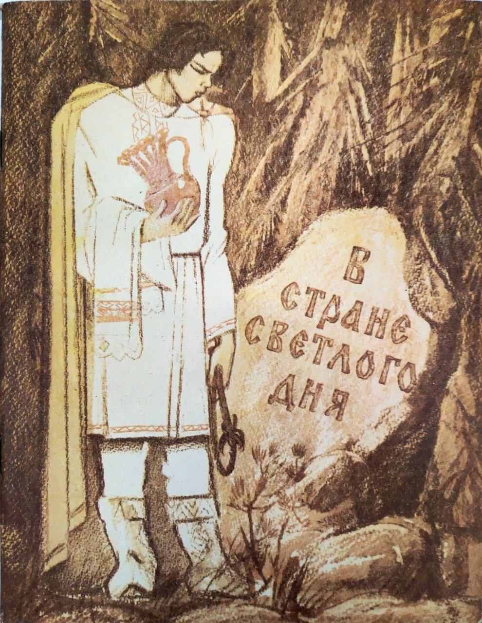 Чувашские детские книги