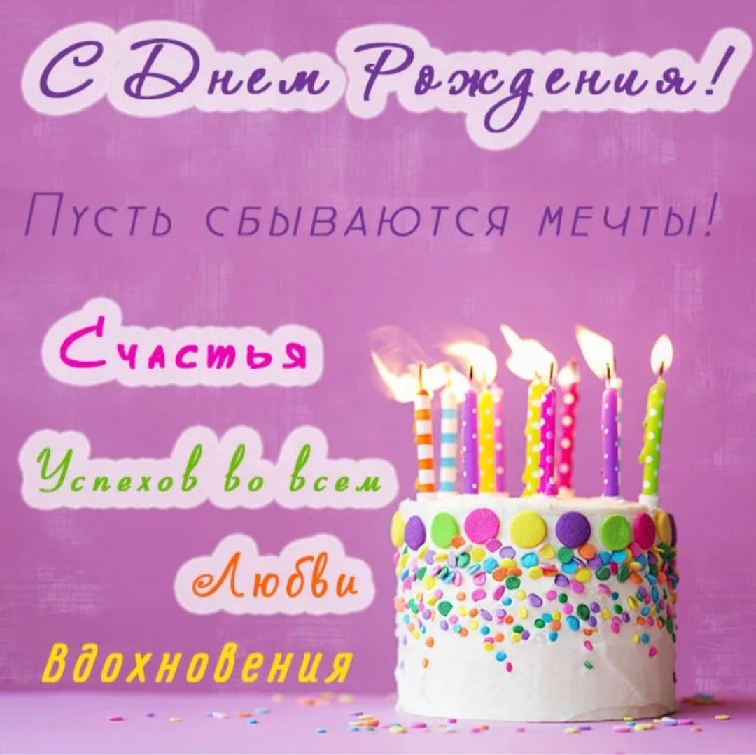 С днем рождения Пятачок