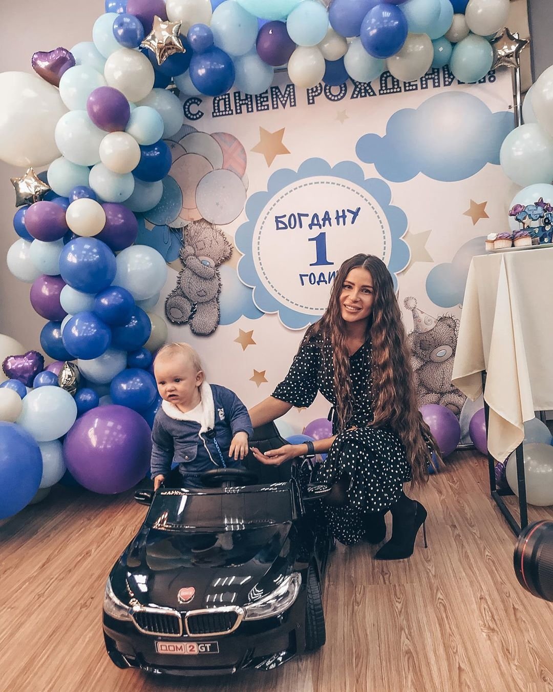 С днём рождения Давид