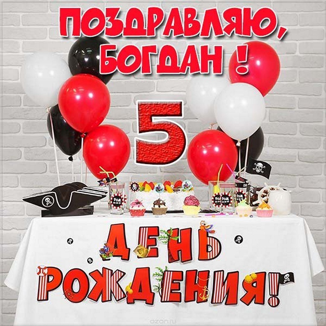 С днем рожденияпоемянника