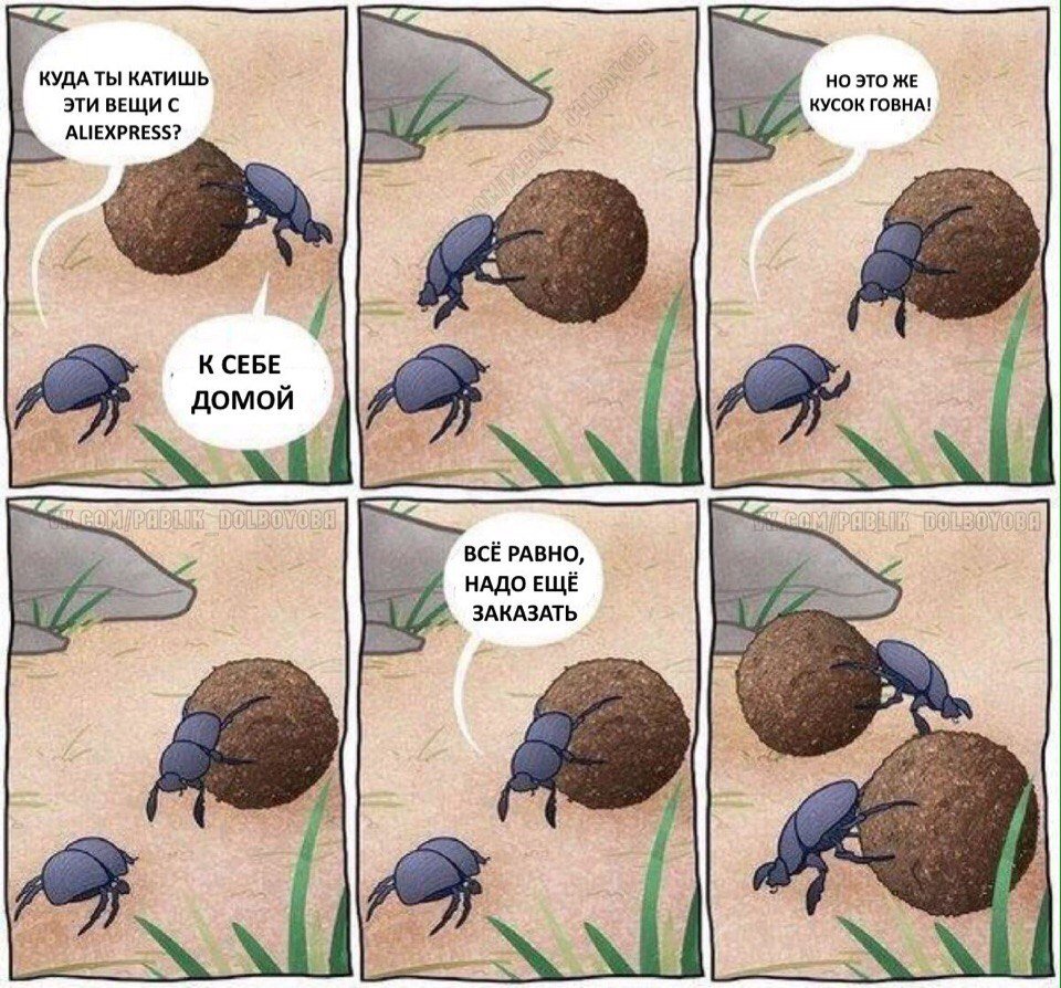 Мотиваторы на работу смешные