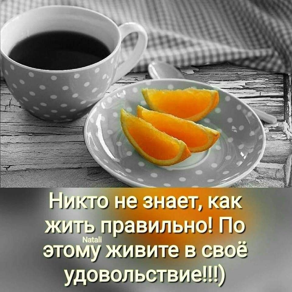 Позитивные открытки с добрым утром