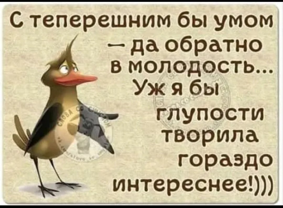 Позитивные открытки на каждый день