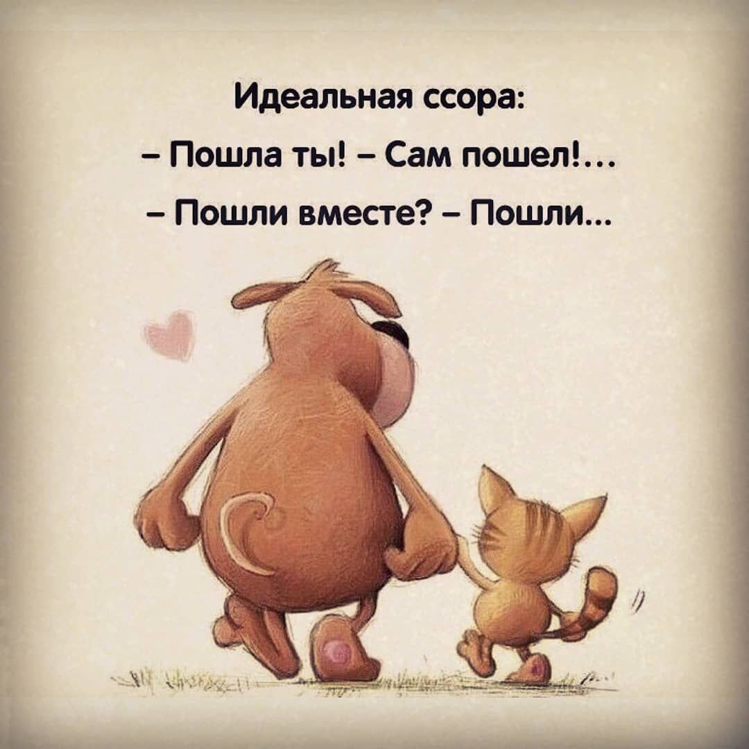 Настроение цитаты