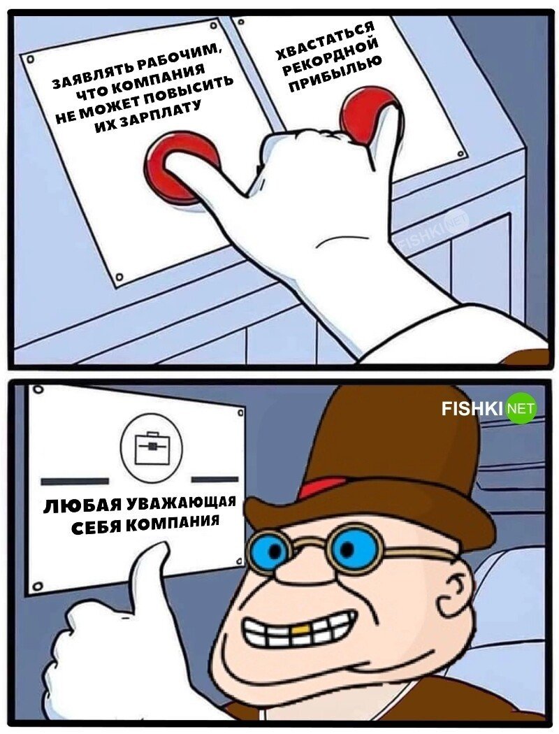 ЗП не было еще