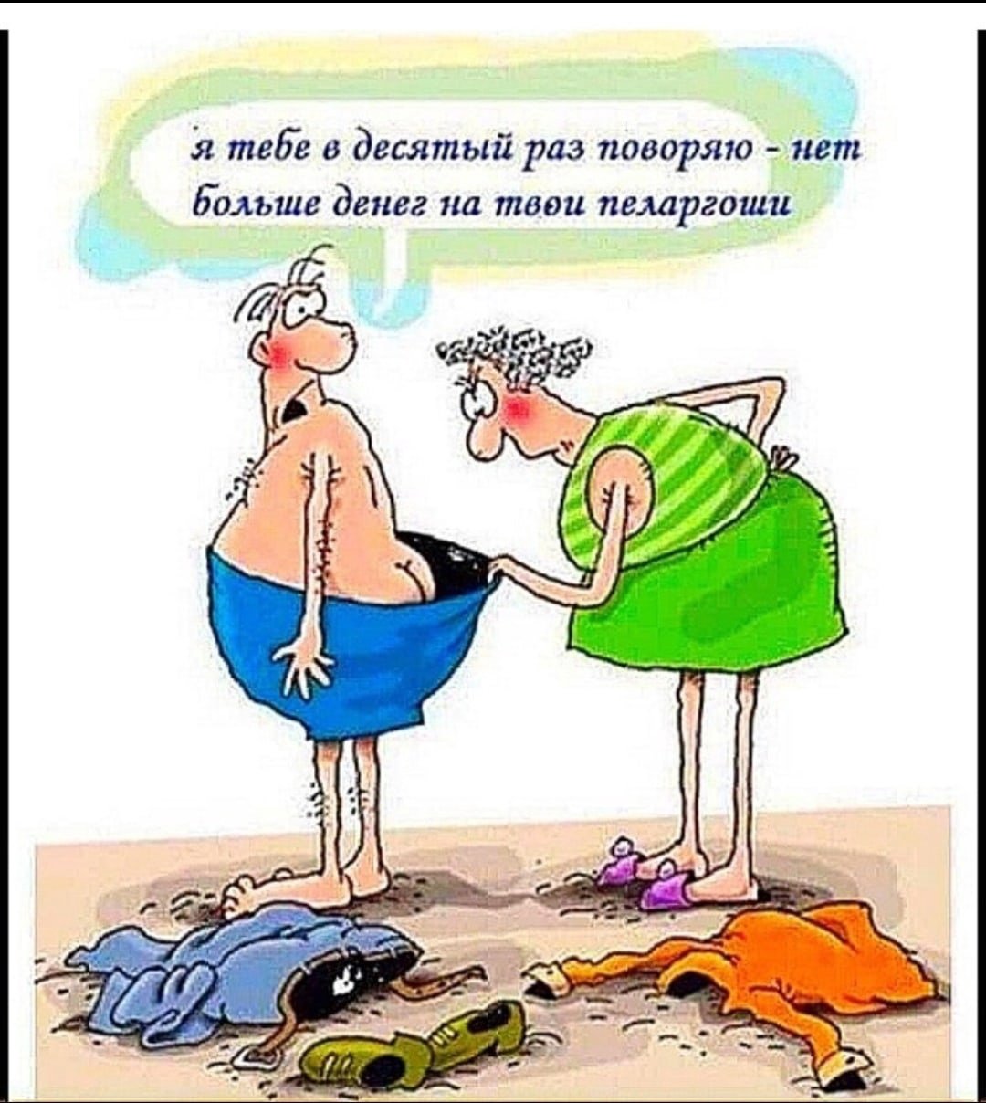 Анекдоты про мужчин и женщин в картинках