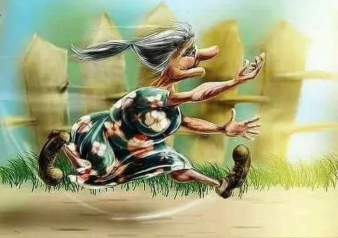 Бабка бежит