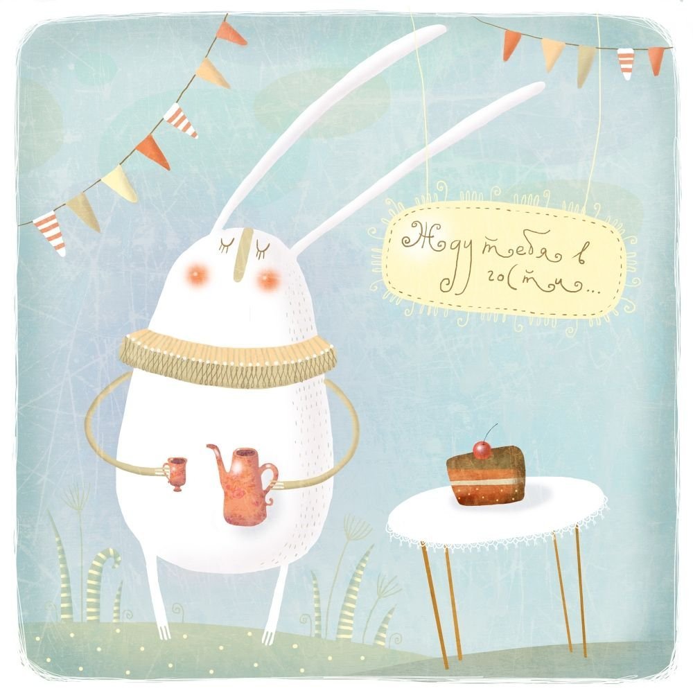 Стильные открытки