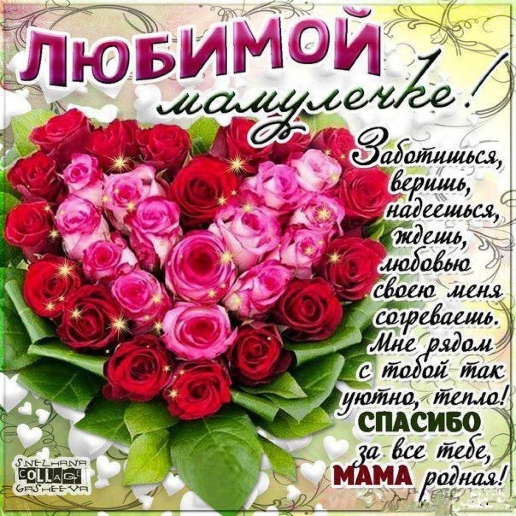 Поздравление с рождением сына