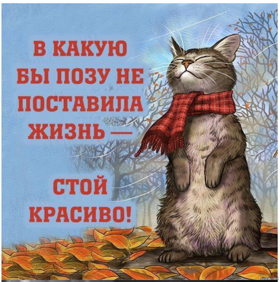 Счастливый человек иллюстрация