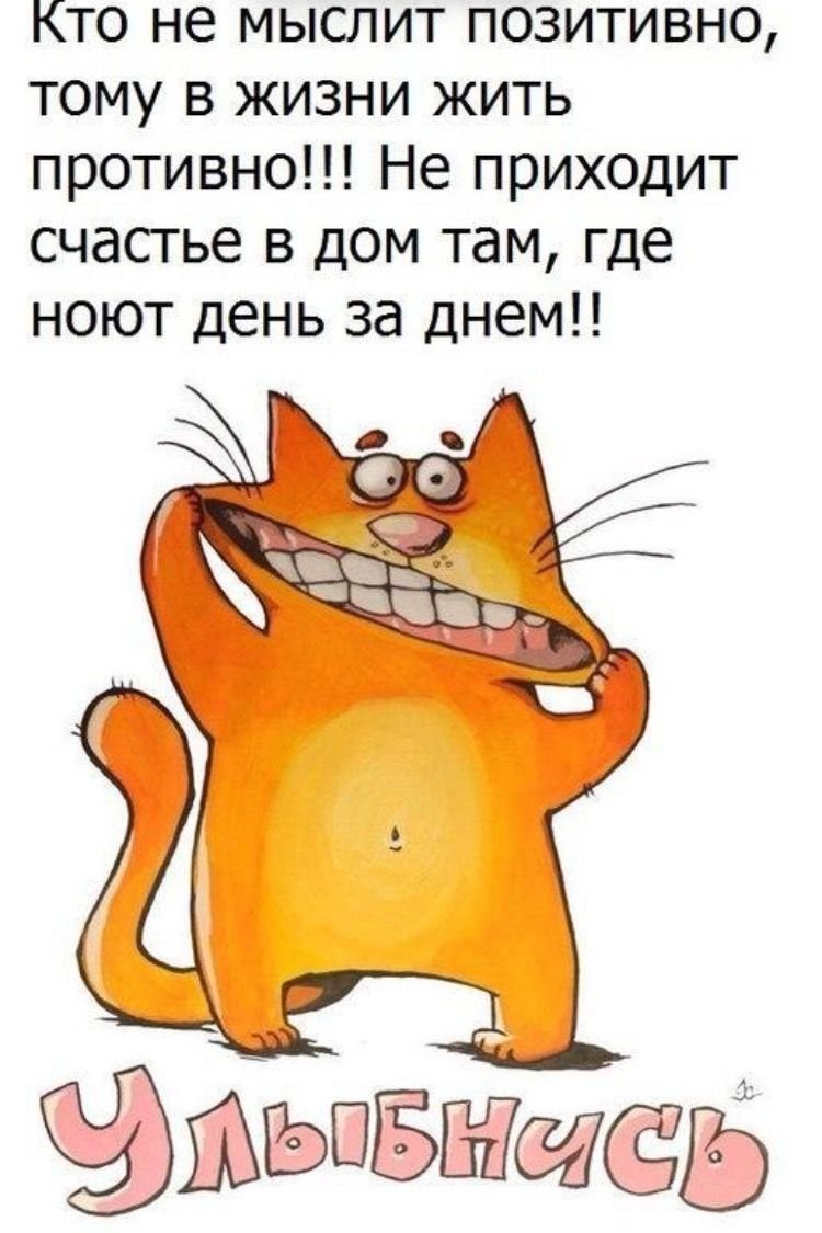 Прикольные статусы про детей