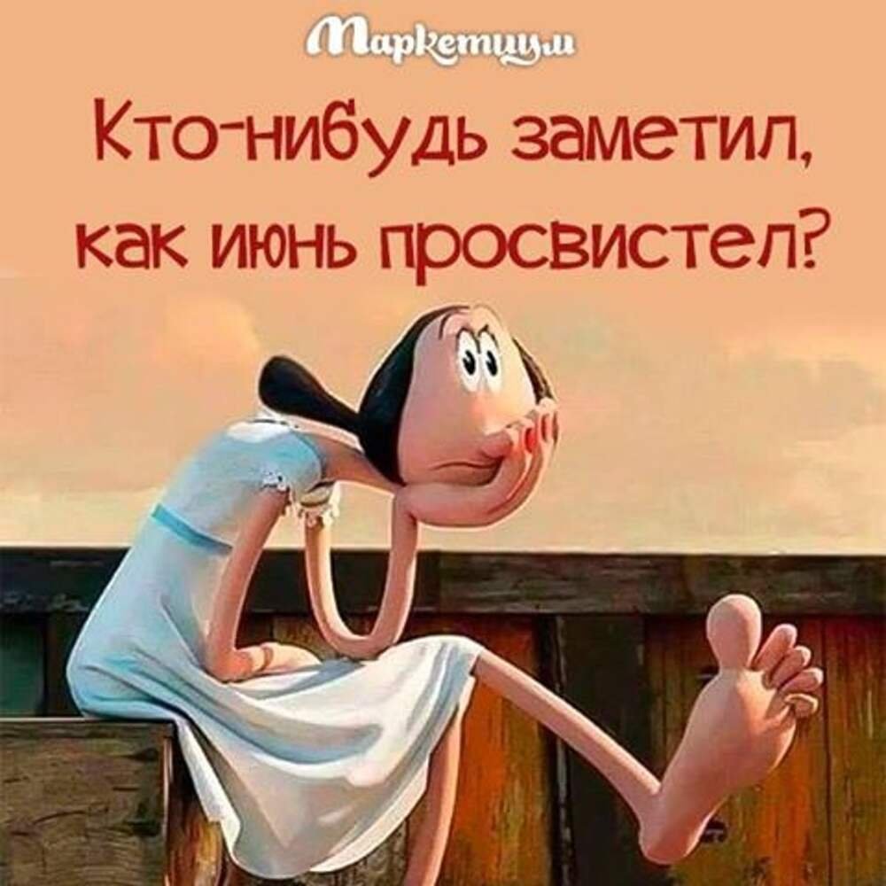 Позитивные фразы