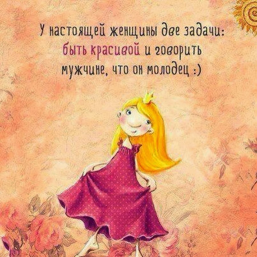 Смешные цитаты про улыбку