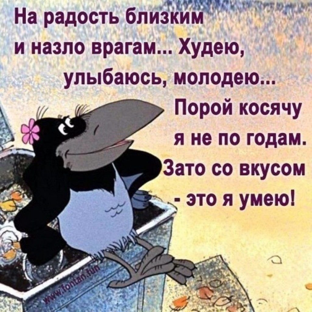 Демотиваторы про жизнь