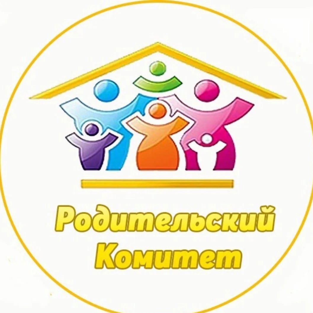 Родительский комитет группы
